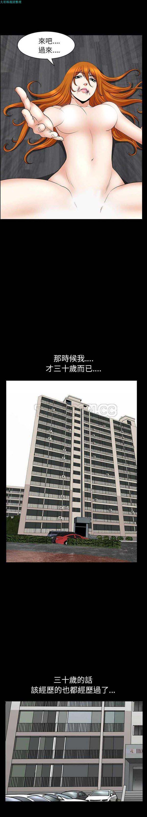 第 19 话 - 第13.jpg页