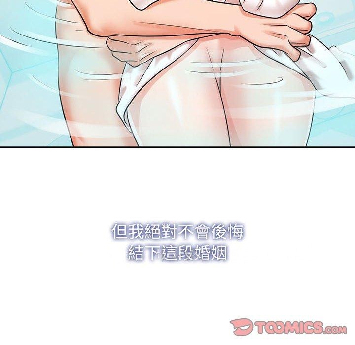 第9话 - 第98.jpg页