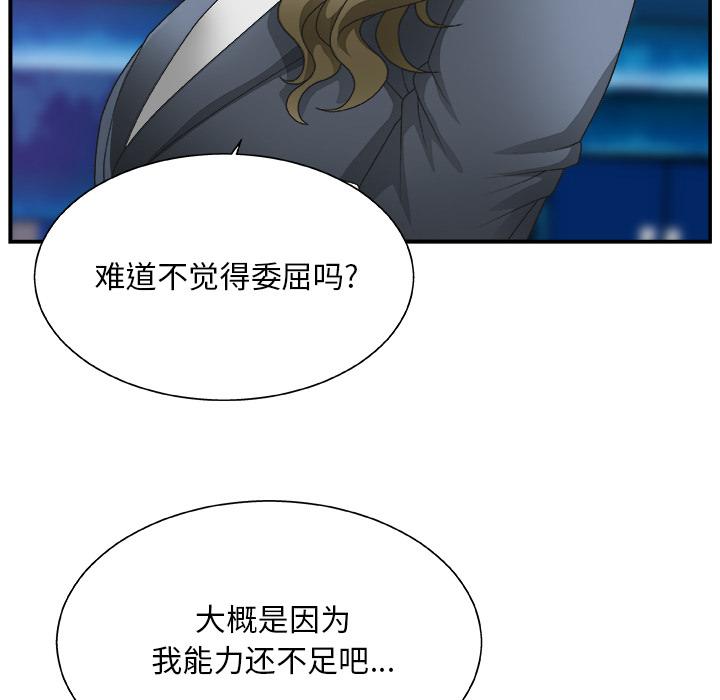 第 1 话 - 第36.jpg页
