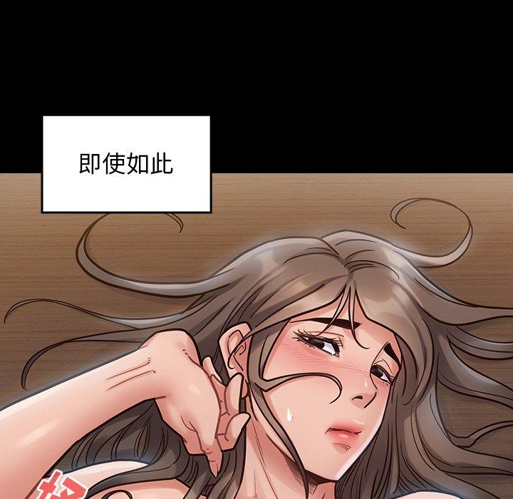 第18话 - 第78.jpg页