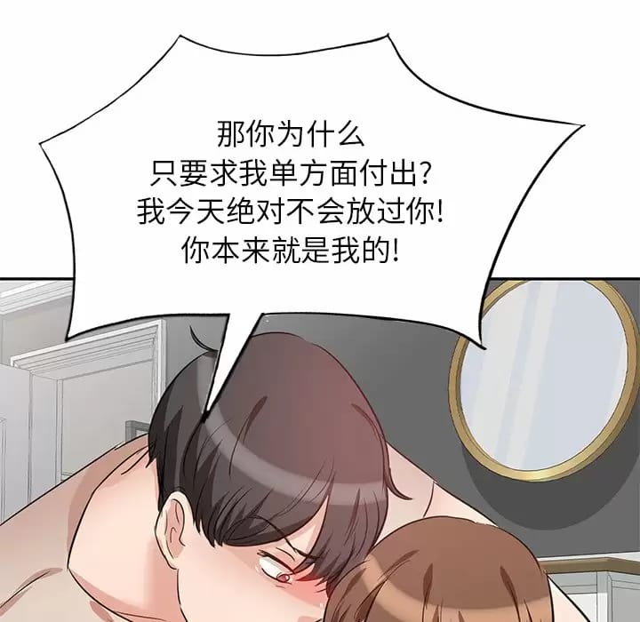 第4话 - 第133.jpg页