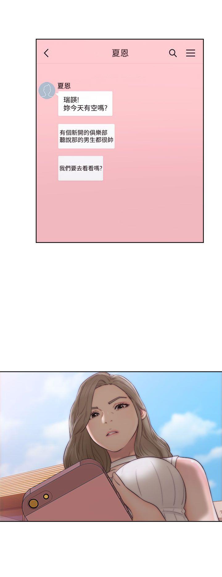 第35話 - 第8.jpg页