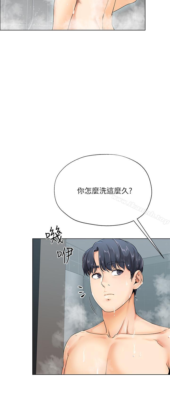 第1話-一夕致富的夢想 - 第26.jpg页