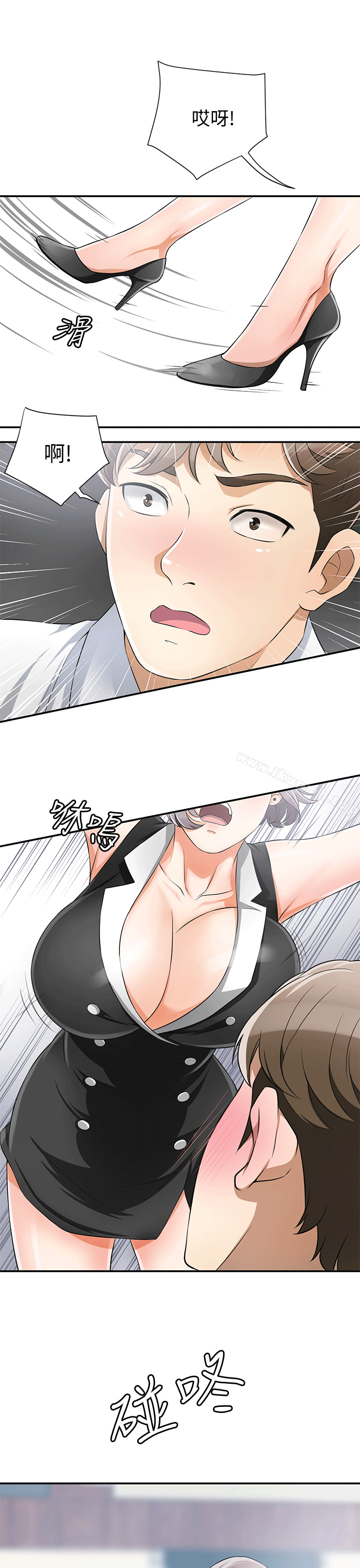 第9话-正式开始诱惑 - 第25.jpg页