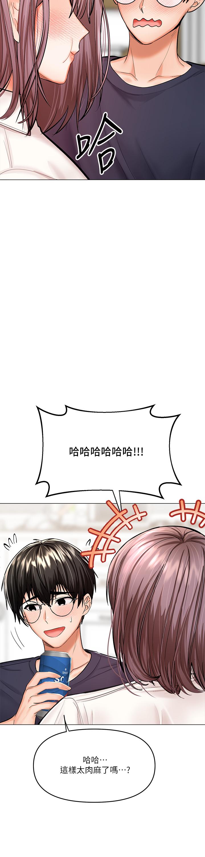 第16話-性感OL的身體管教 - 第60.jpg页