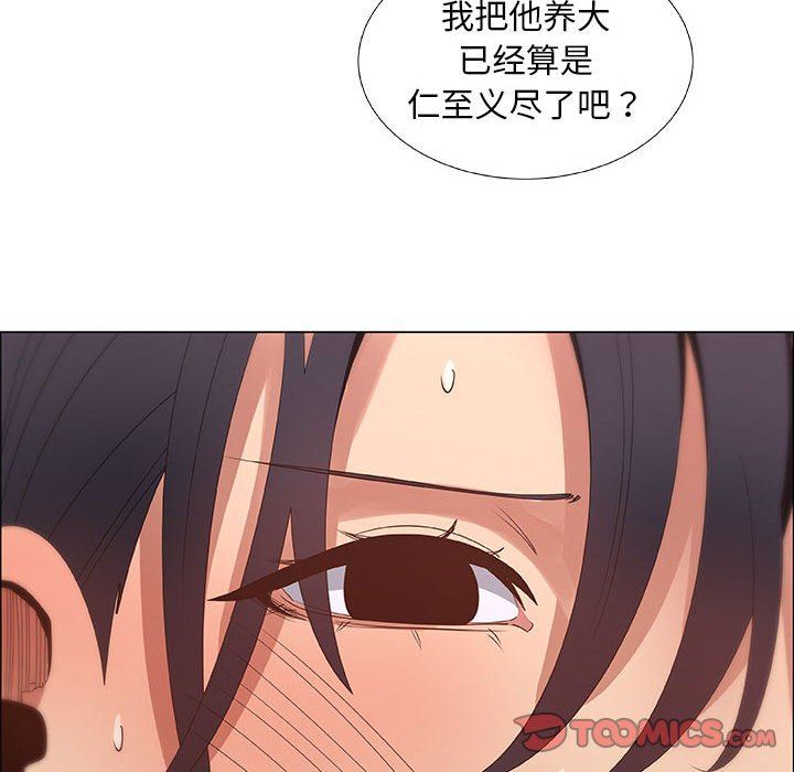 第32话 - 第31.jpg页