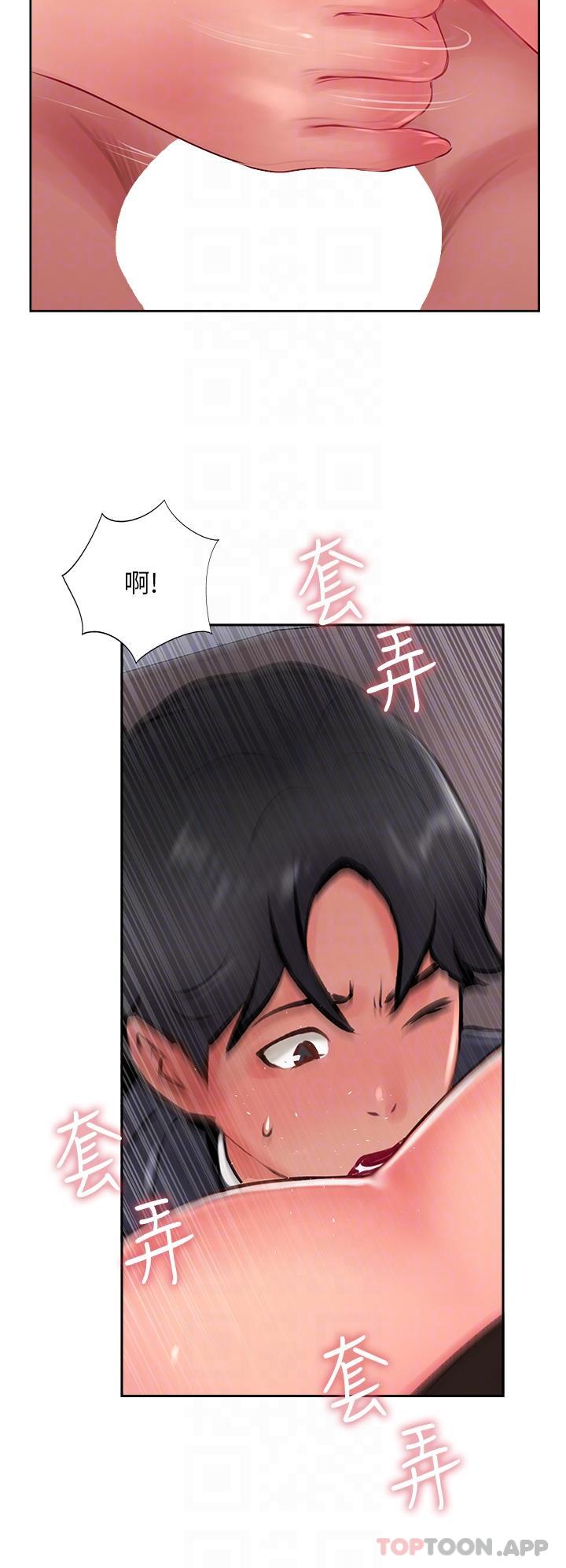 第25话-老闆娘水流不停的蜜穴 - 第14.jpg页