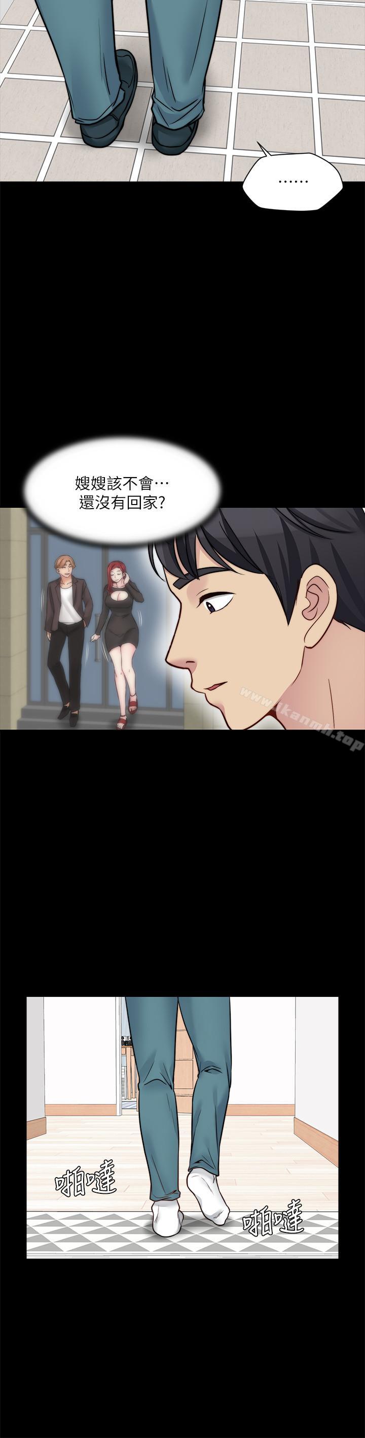 第19话-让人忘记妻子的女人 - 第23.jpg页