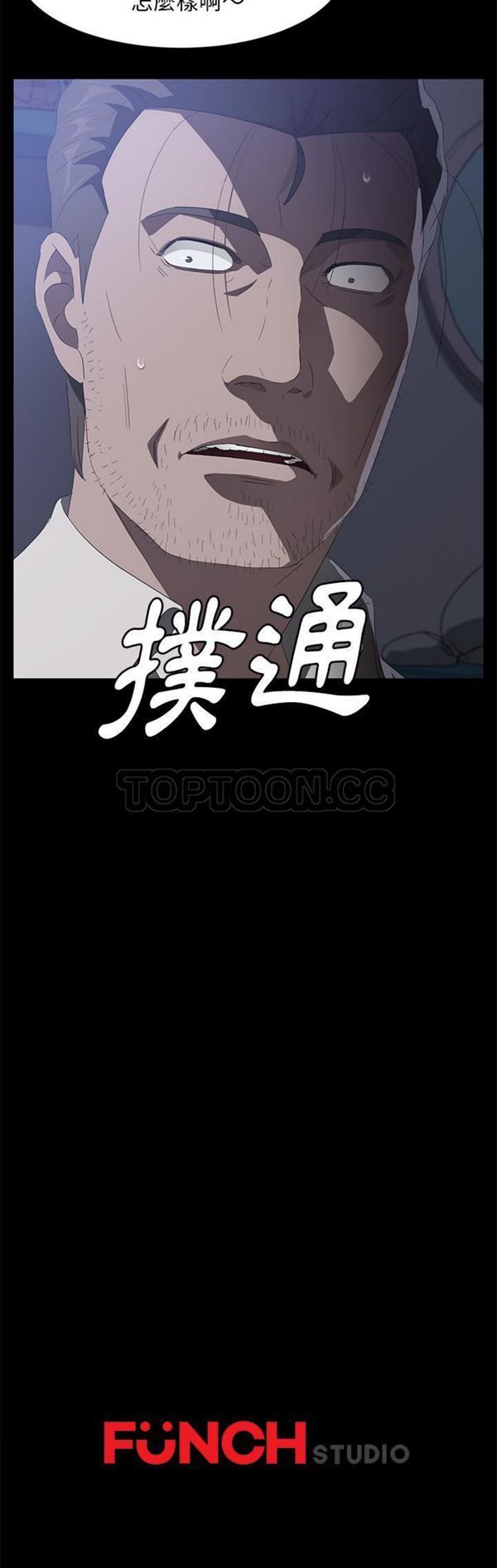 第 47 话 - 第40.jpg页