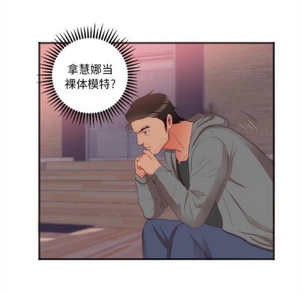 第 23 话 - 第67.jpg页