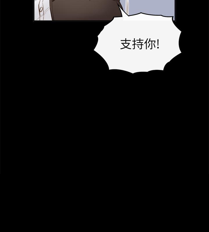 第51話-跟敏惠的第一次 - 第20.jpg页
