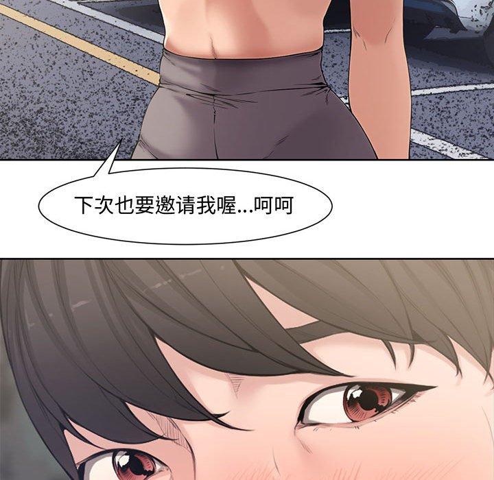 第 3 话 - 第34.jpg页
