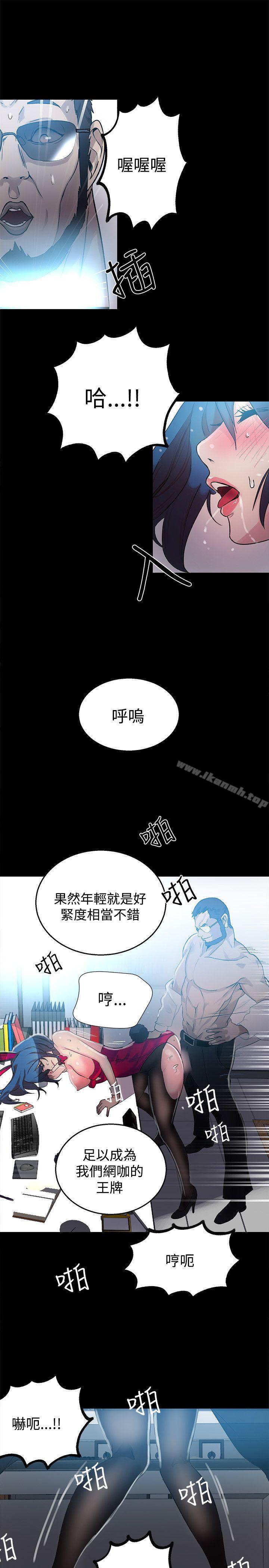 第23话 - 第17.jpg页