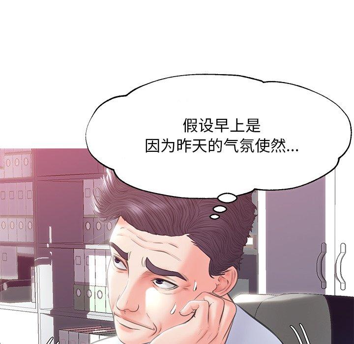 第 24 话 - 第73.jpg页