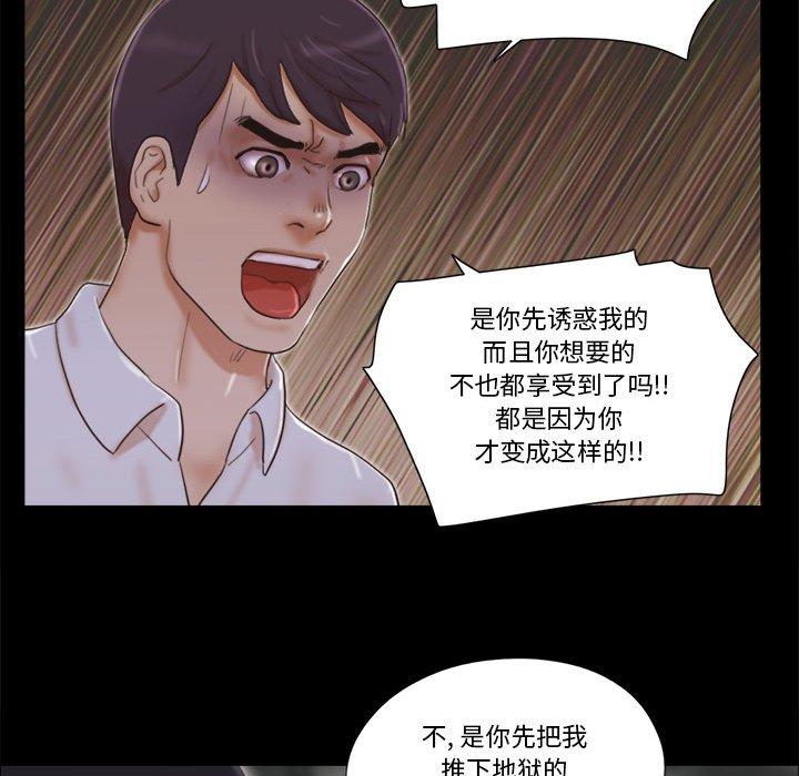 第30话 - 第39.jpg页