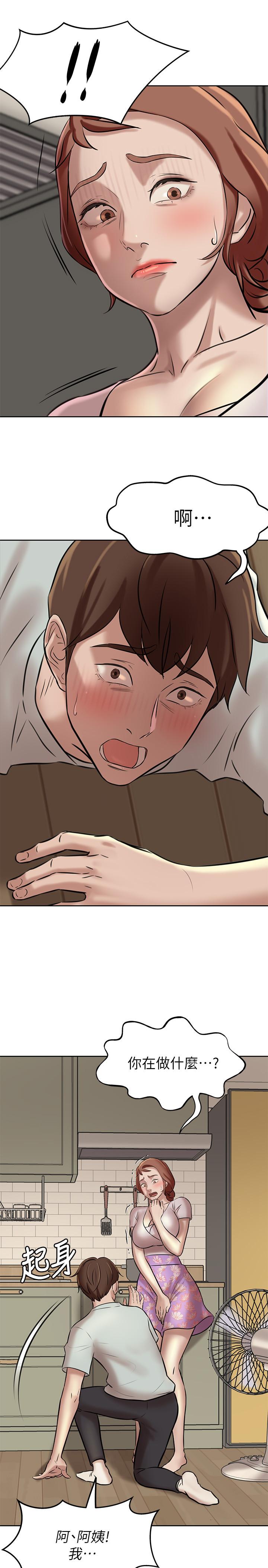 第5話-好想看她的裙底風光 - 第30.jpg页