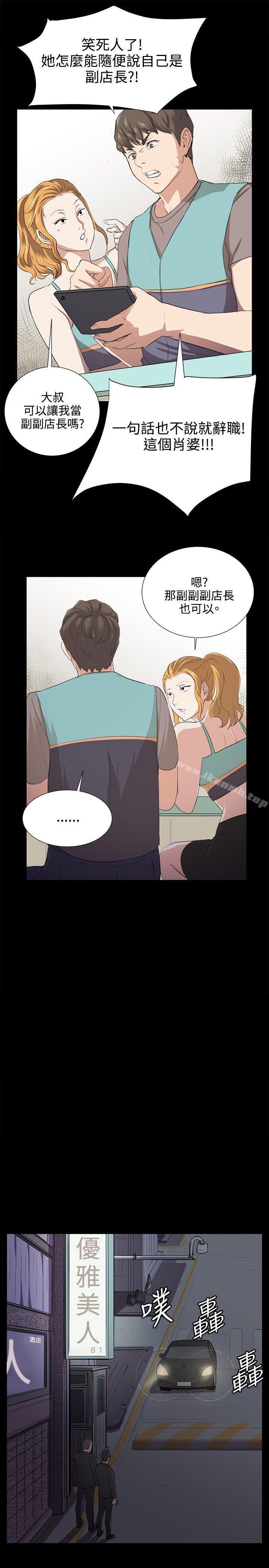 第61話 - 第8.jpg页
