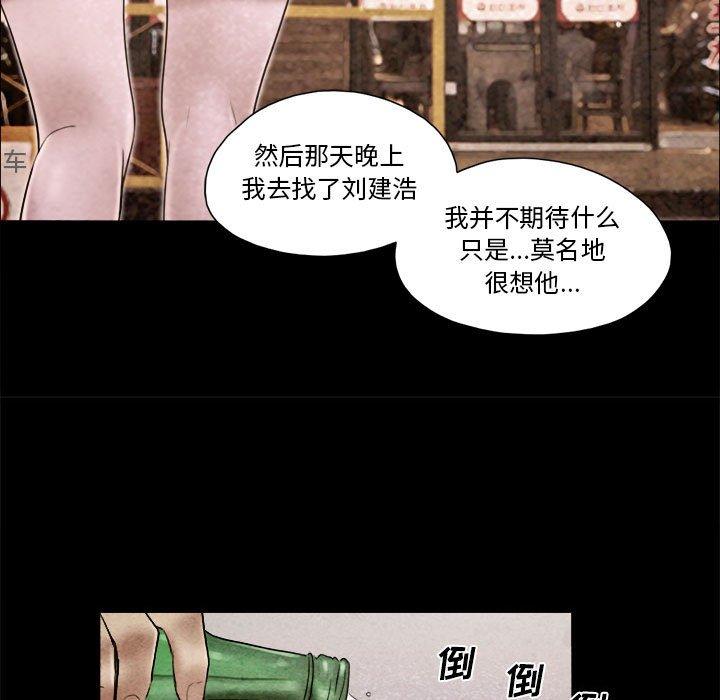 第36话 - 第65.jpg页