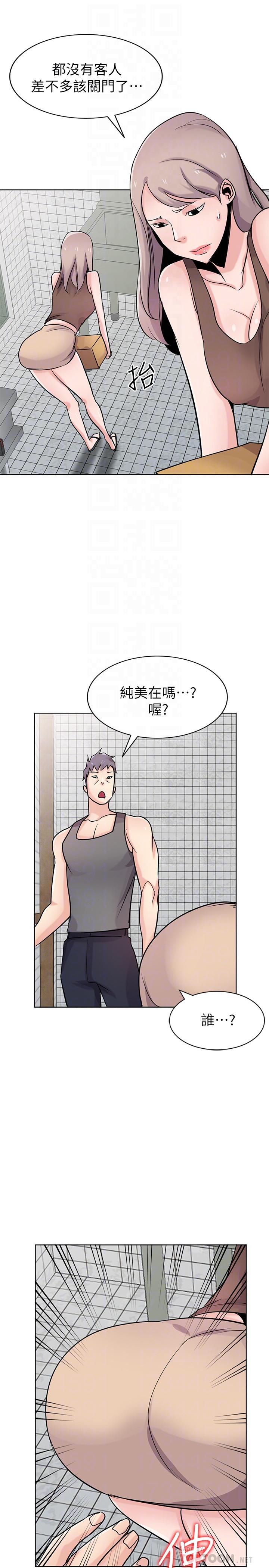 第73話-餐廳老闆娘真誘人 - 第8.jpg页