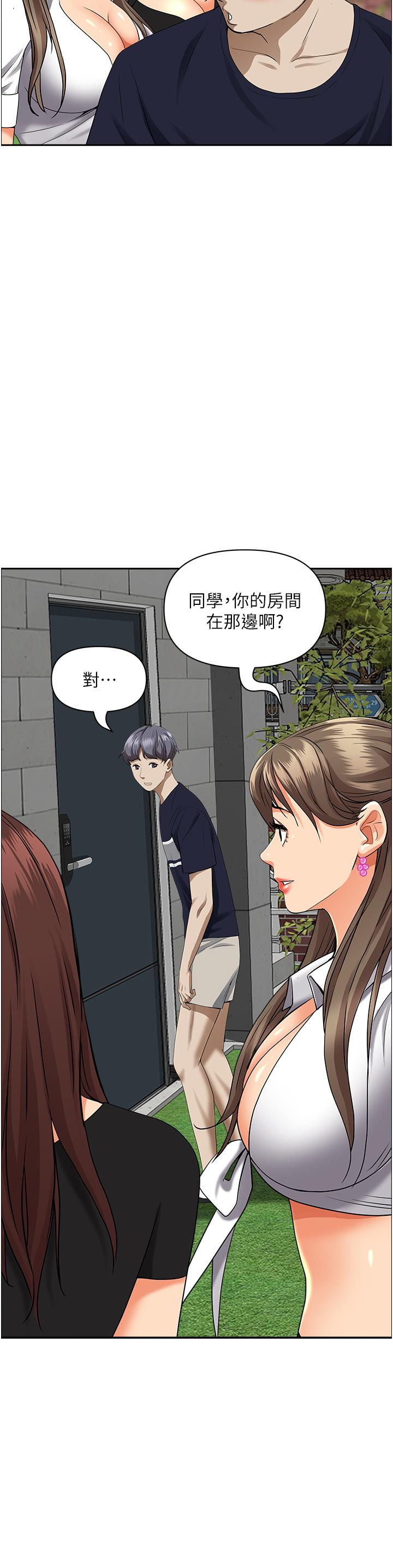 第47話-被榨到連根拔起 - 第48.jpg页