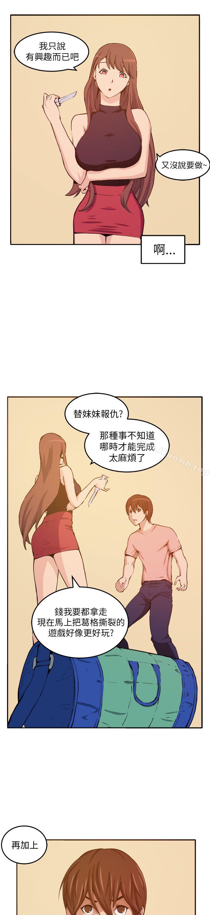 第11话 - 第17.jpg页