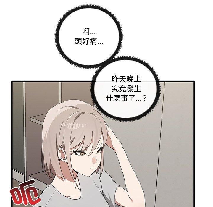 第19话 - 第48.jpg页