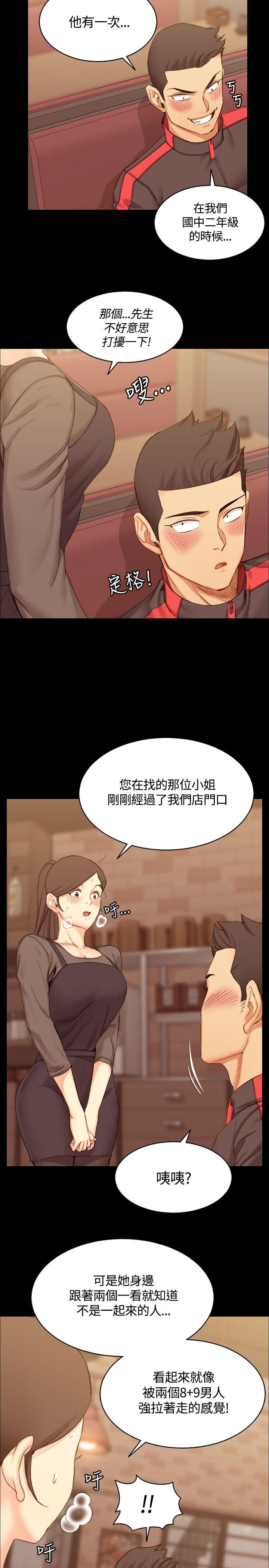 第14話 - 第5.jpg页