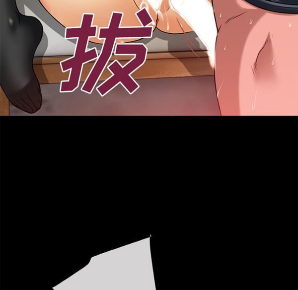 第 39 话 - 第80.jpg页