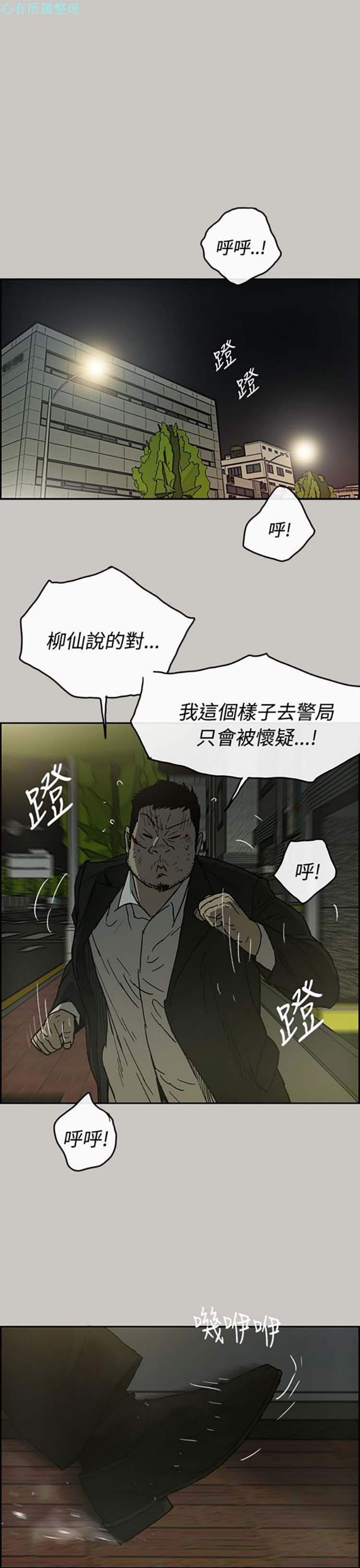 第 23 话 - 第36.jpg页