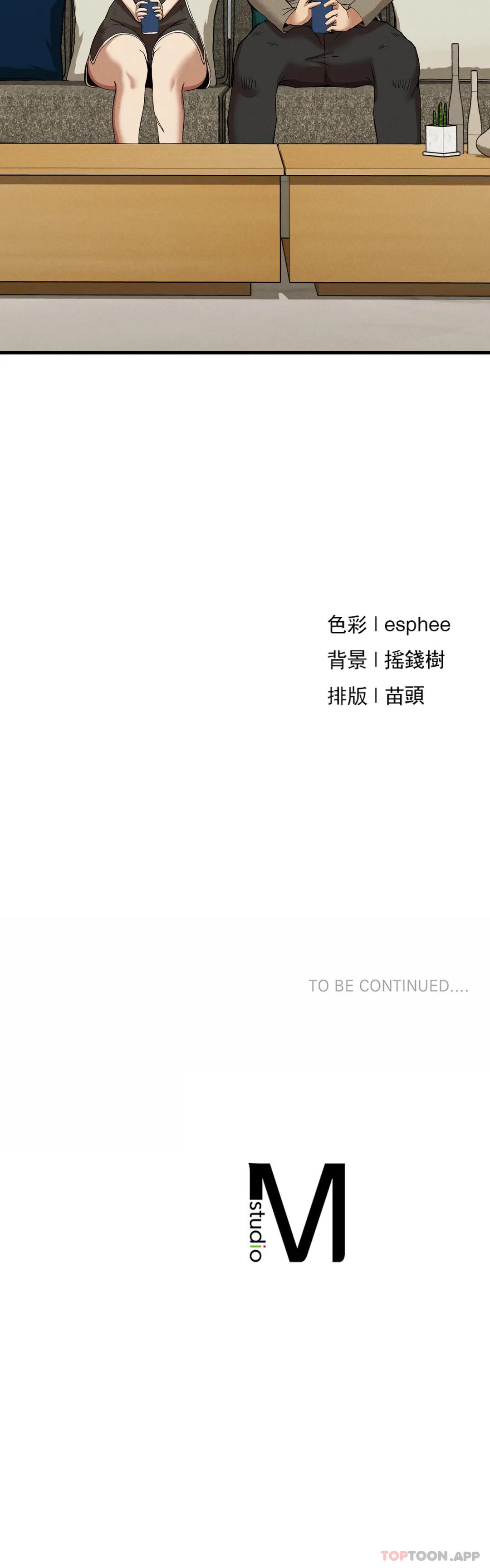 第24话-和大叔在一起 - 第40.jpg页