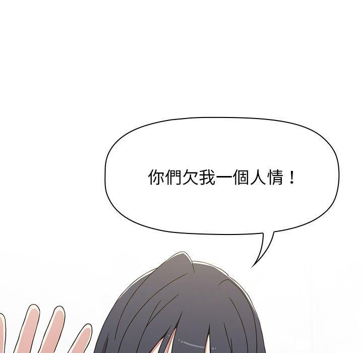 第49话 - 第99.jpg页