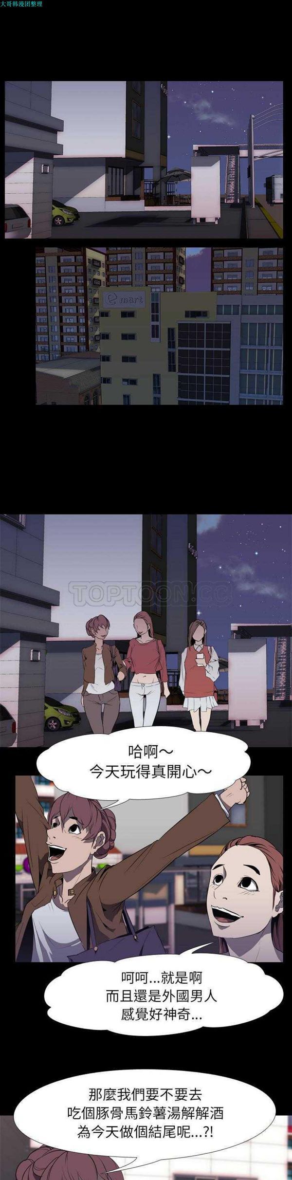 第 31 话 - 第13.jpg页