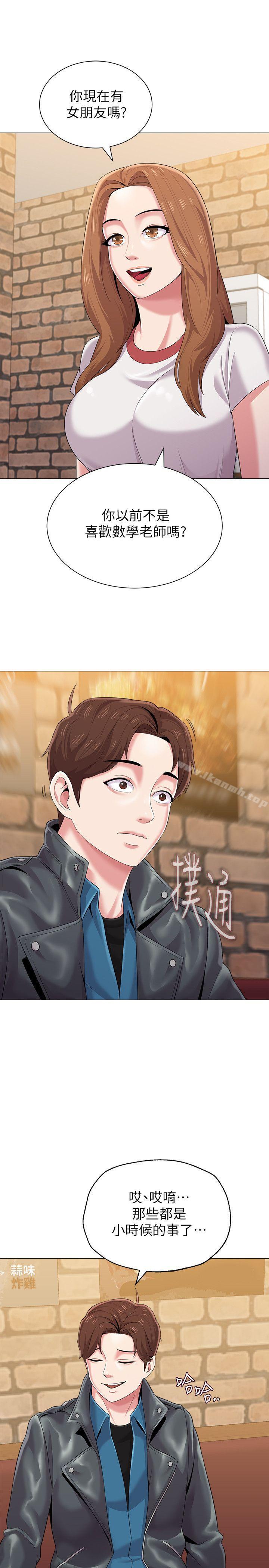 第25话-想要得到秀哲的两个女人 - 第13.jpg页