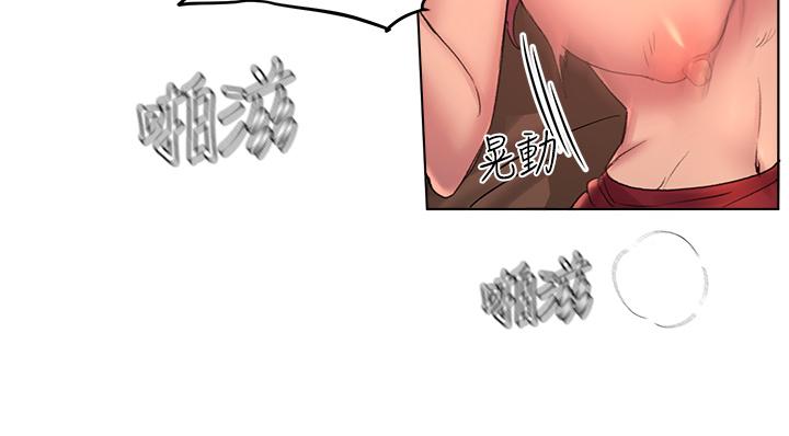 第10話-讓姐姐高潮連連 - 第34.jpg页