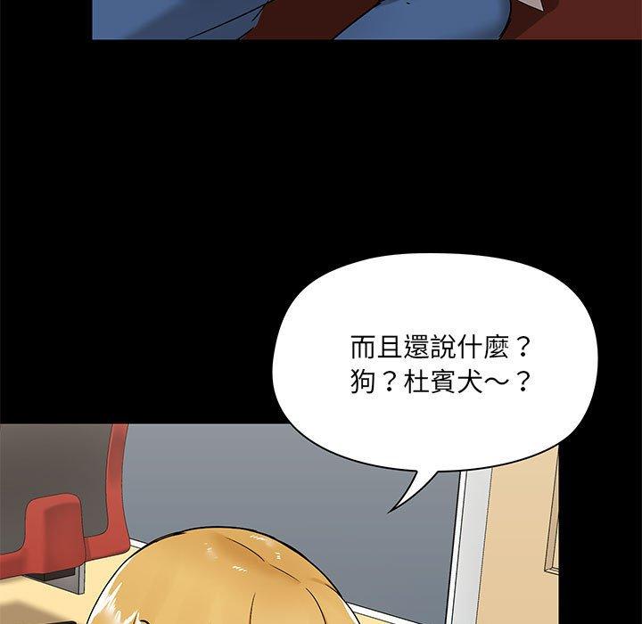 第17話 - 第133.jpg页