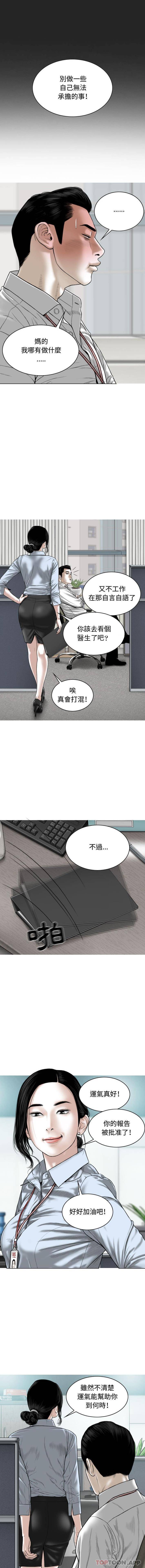 第5話 - 第9.jpg页