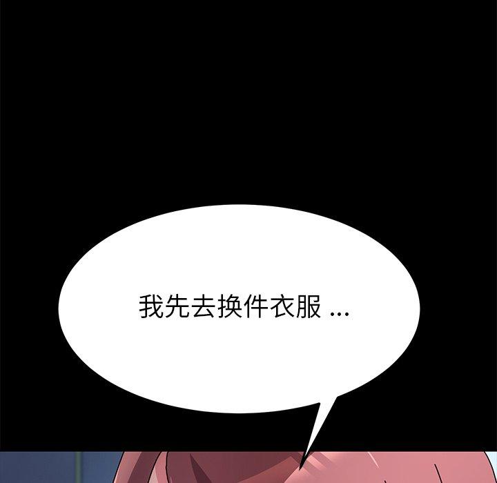 第55话 - 第137.jpg页