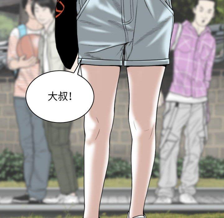 第34话 - 第144.jpg页