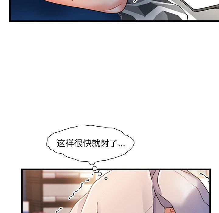 第 16 话 - 第104.jpg页