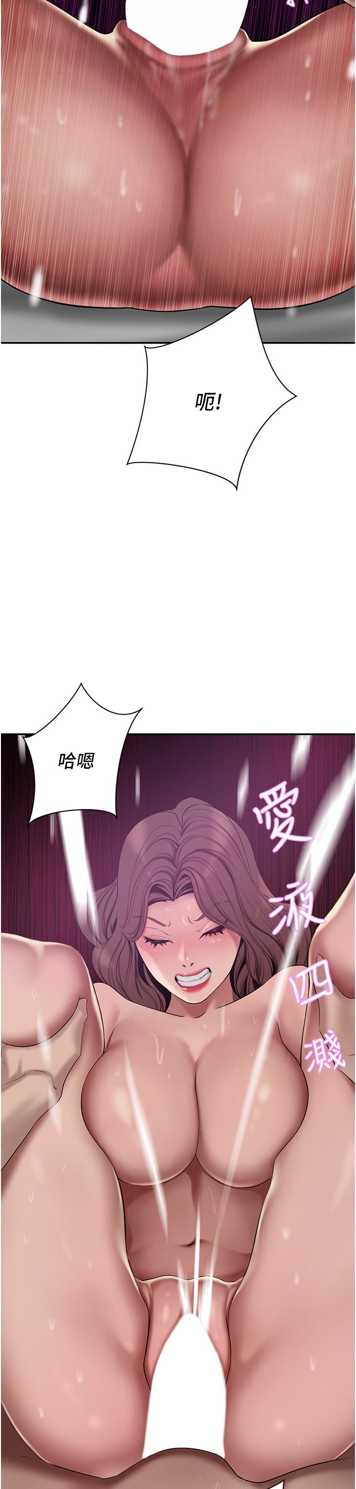 第19話-一口氣頂到絕境 - 第30.jpg页