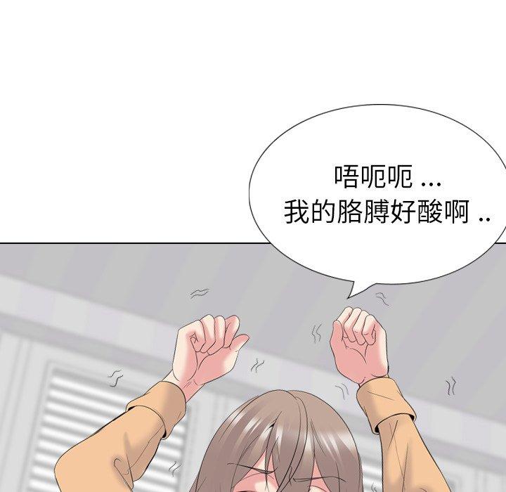 第 30 话 - 第199.jpg页