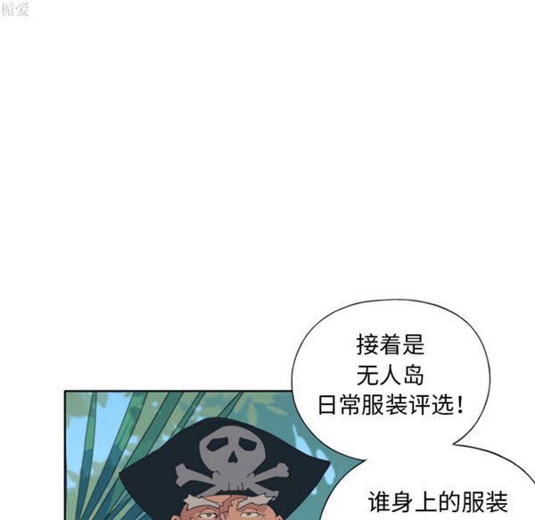 第 32 话 - 第5.jpg页