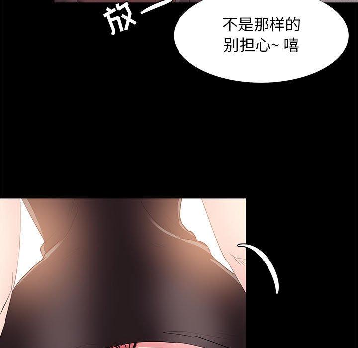 第 31 话 - 第117.jpg页