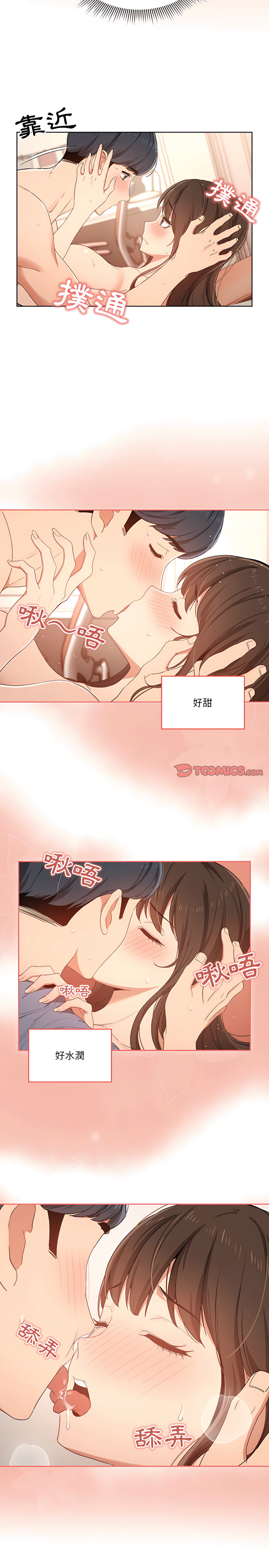 第18話 - 第7.jpg页