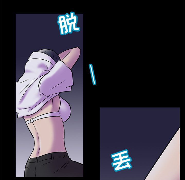 第74话 - 第46.jpg页