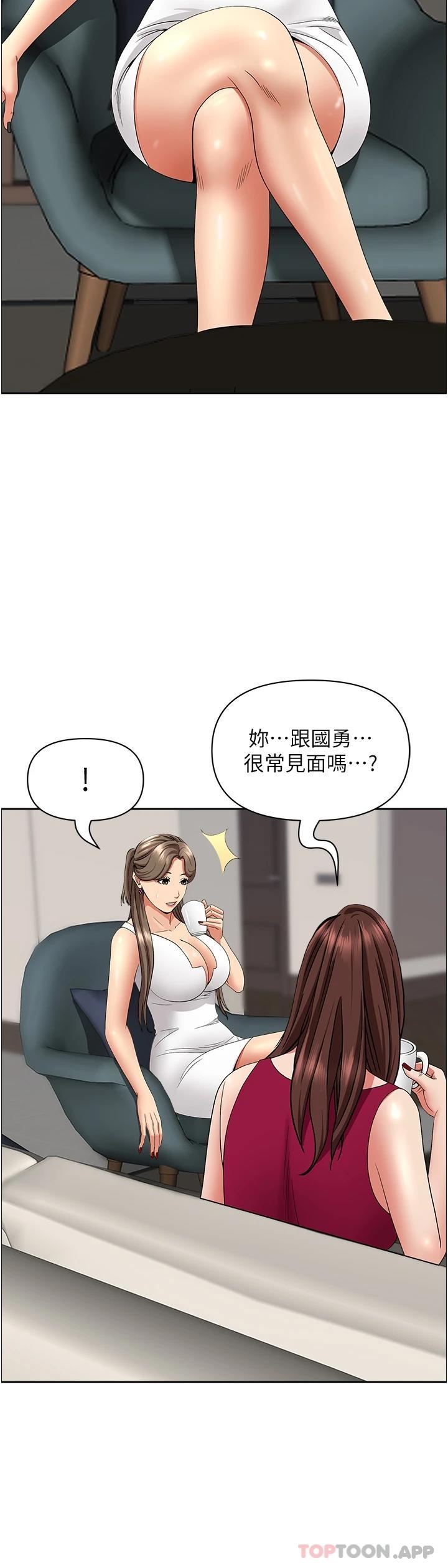 第67话-也让我爽一波 - 第19.jpg页