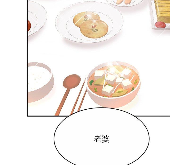 第12话 - 第115.jpg页