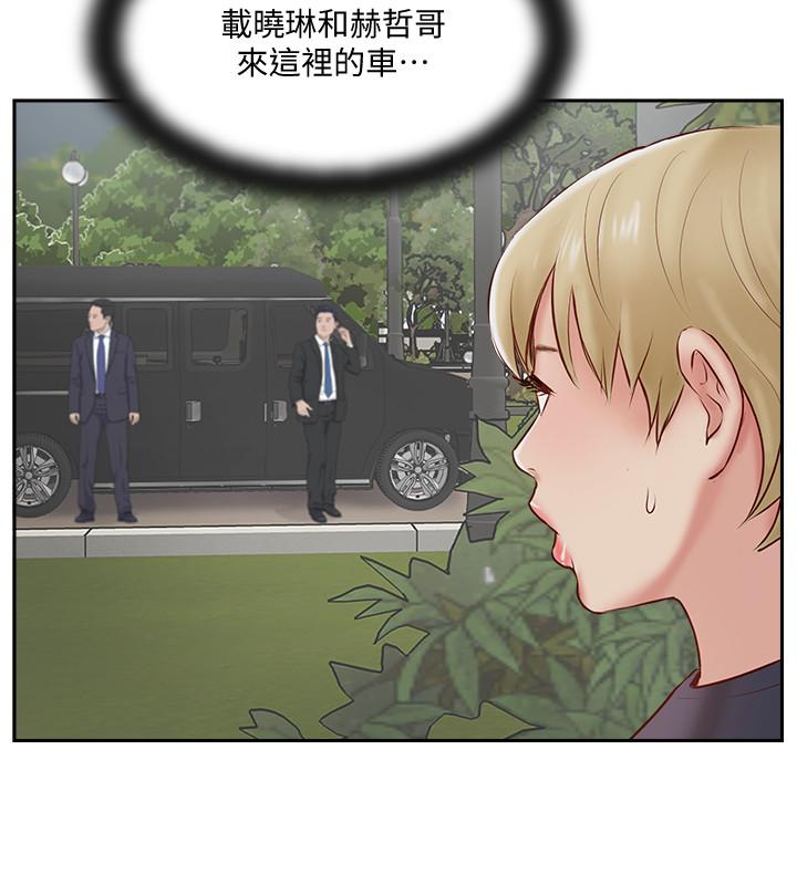 第45話-交換伴侶俱樂部的危險真相 - 第2.jpg页