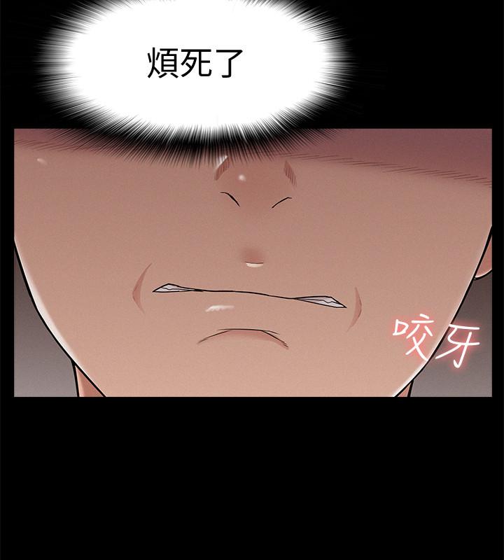 第24話- 冷落女友的又廷 - 第27.jpg页