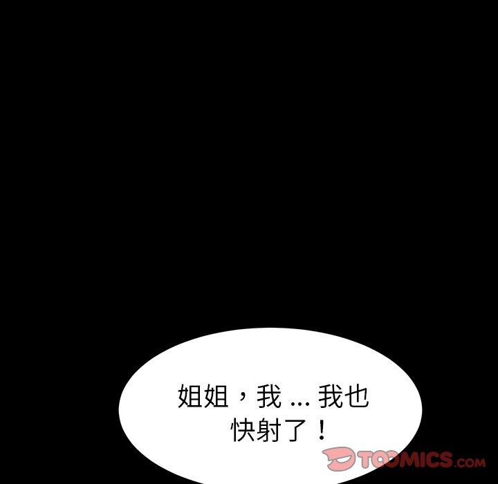 第41话 - 第138.jpg页